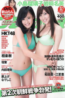 午夜国产精品无码视频