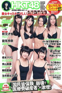 父母爱情的演员名单