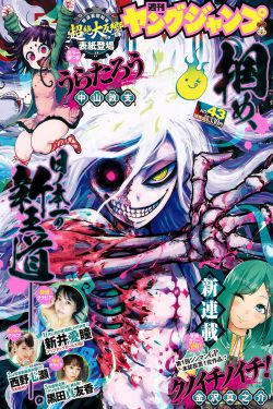 隔壁主妇欲求不满日本