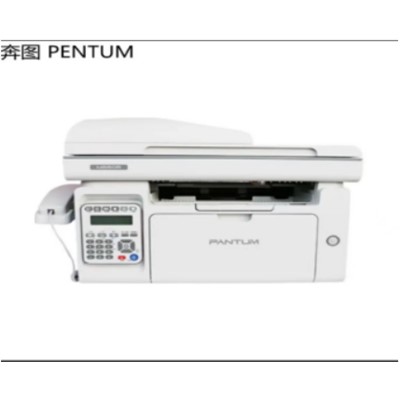奔圖PANTUM 激光打印機 M6606 掃描復印傳真四合一  多功能一體機