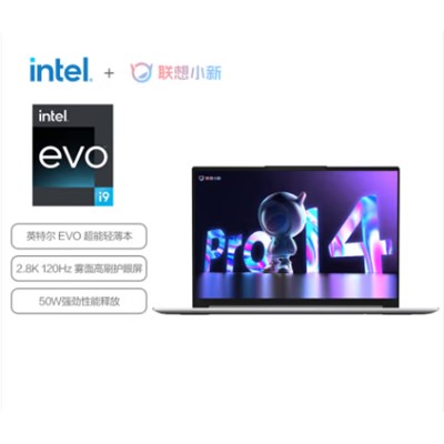 聯想Lenovo 便攜式計算機 小新PRO14  I9 12900 16G 512G集